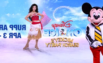 Disney On Ice: Jump In!