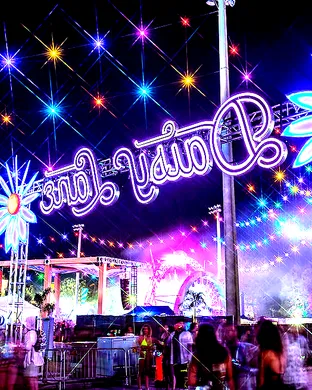 Electric Daisy Carnival - EDC Orlando