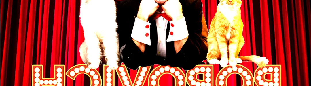 Popovich Comedy Pet Theater