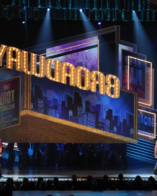 Chicka Chicka Boom Boom theatre performance